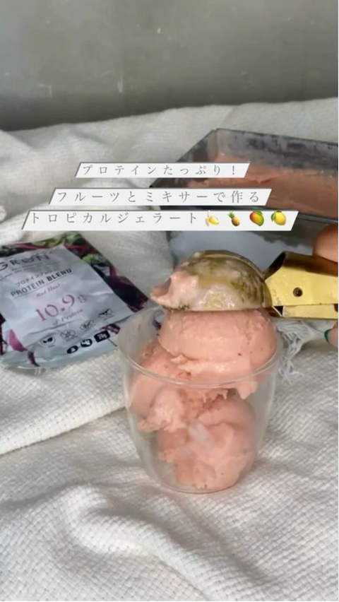 GRØNのレッドヒートレシピ -フルーツとミキサーで作るトロピカルジェラート