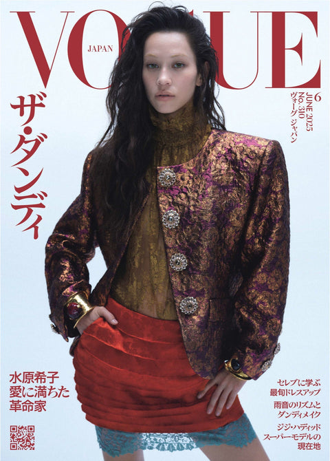 VOGUE JAPAN 6月号