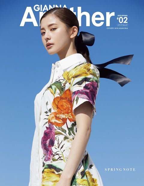 Gianna Another -# 02