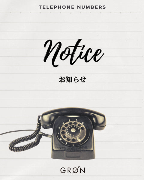 お電話対応 一時休止のお知らせ