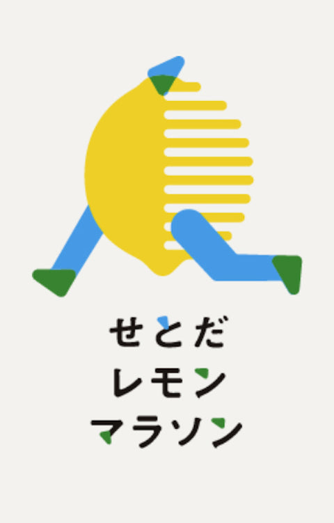 瀬戸田レモンマラソンに出店しました