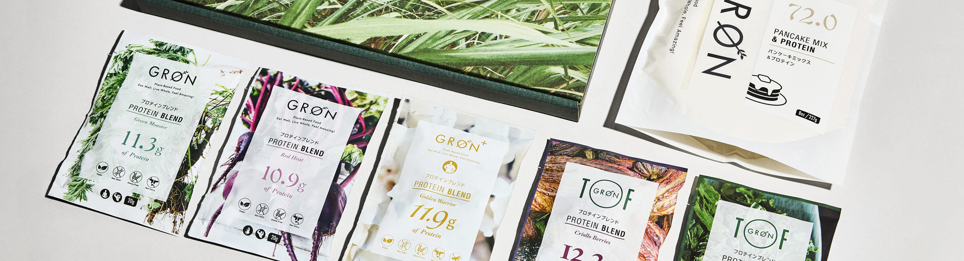 GRØN スターターセット