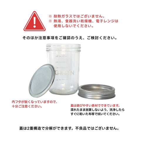 +1850円 Original Items Set