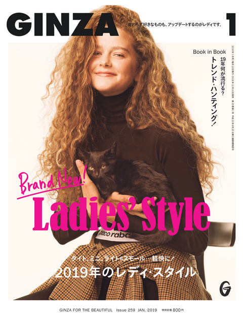 GINZA -Jan. 2019 Issue