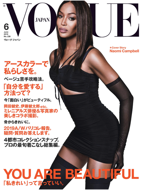 VOGUE JAPAN -Jun. 2019 Issue