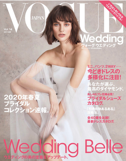 VOGUE Wedding VOL.14