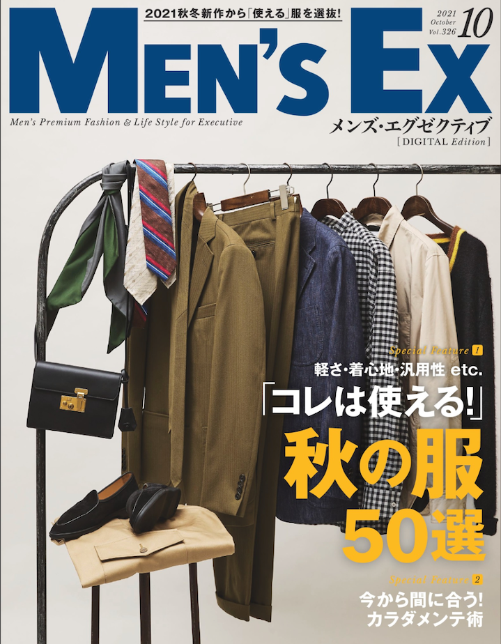 Men's EX -October 2021