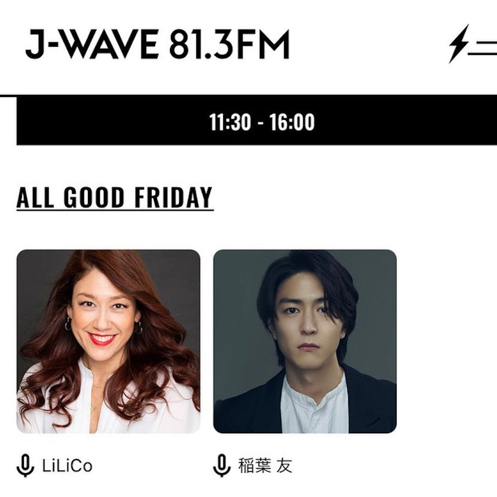 J-WAVE -ALL GOOD FRIDAYにて商品を紹介