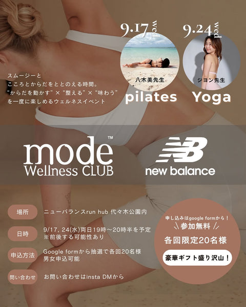 mode wellness club vol1, vol2