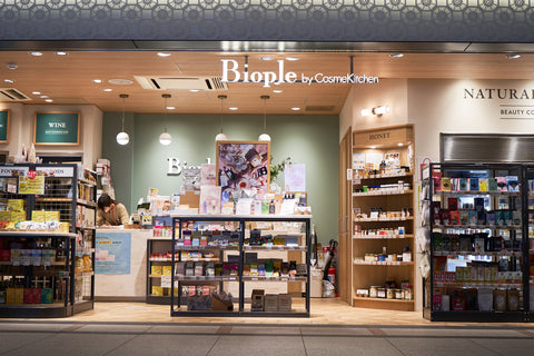 GRØNがデビューしたお店・Biople by Cosme Kitchen