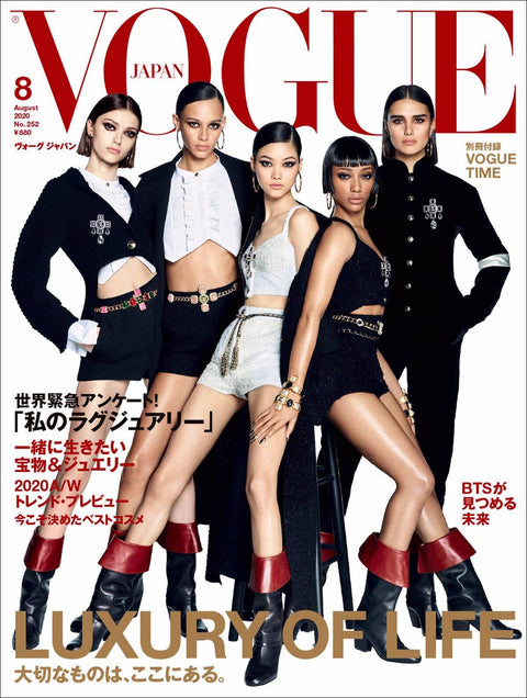 Vogue -August 2020 No.252