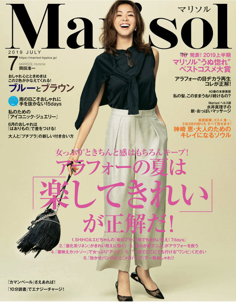 Marisol -July 2019 Issue