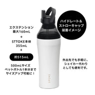HYDRATE EXTENSIONS