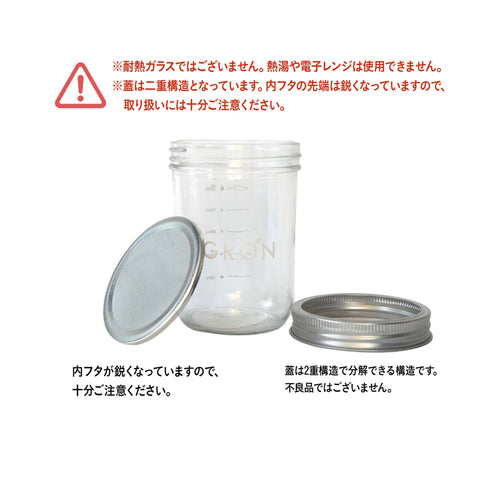 +1450円  Glass Shaker・Spoon Set