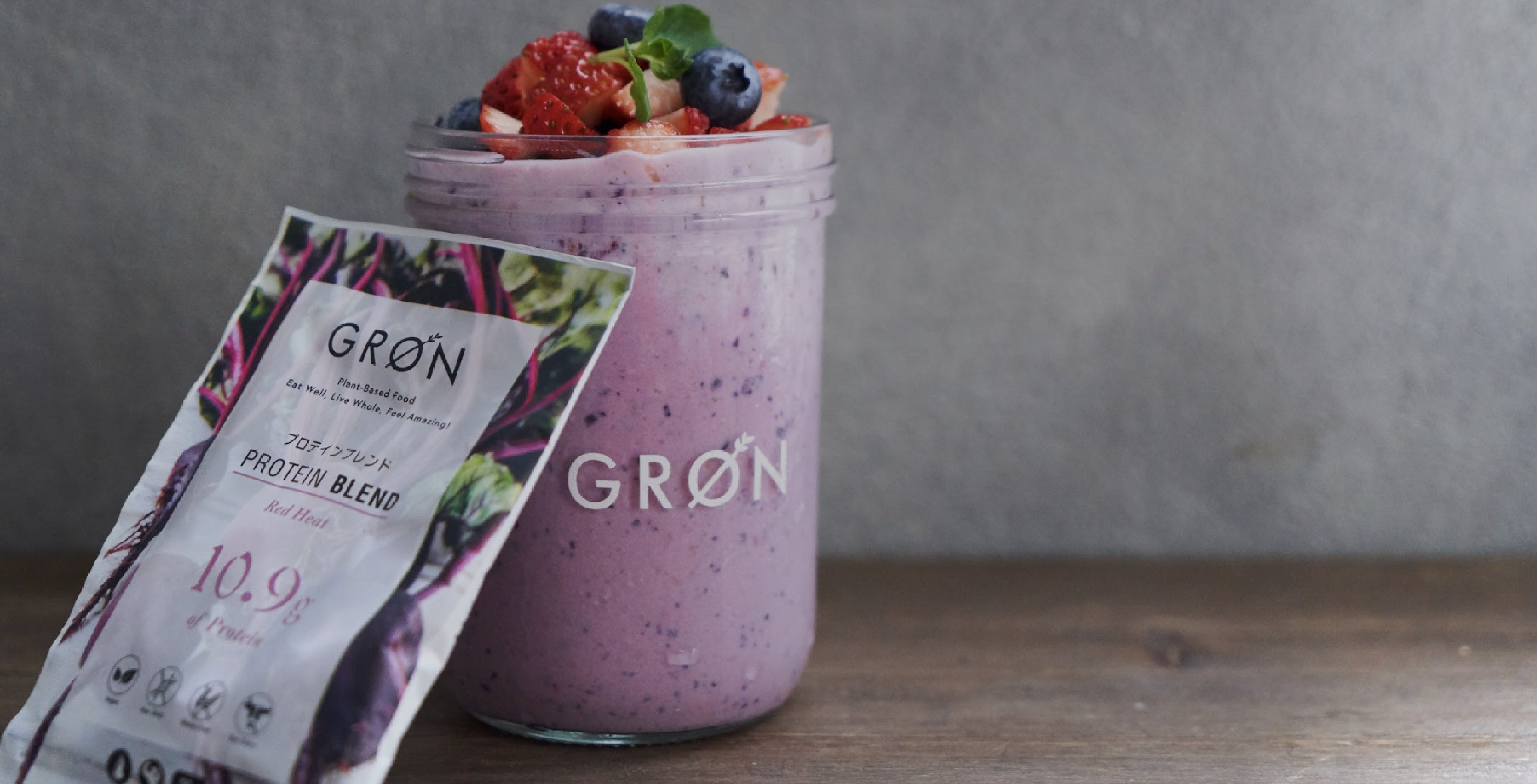 GRØN（グロン）｜植物性プロテイン・スーパーフード配合 – GRØN